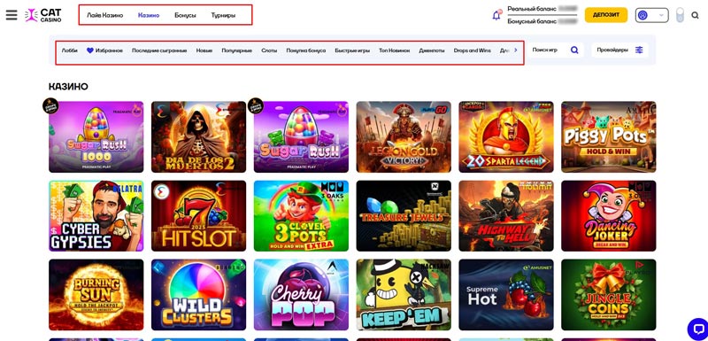 Лобби Cat Casino