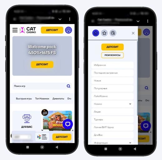 Оформление мобильного казино