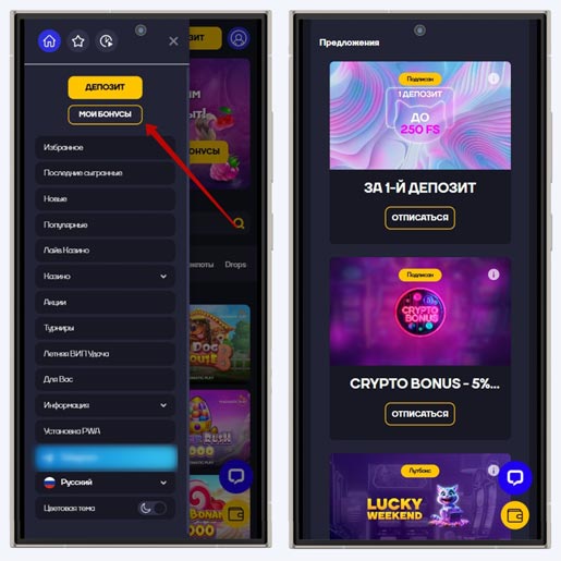 Выгодные предложения на площадке