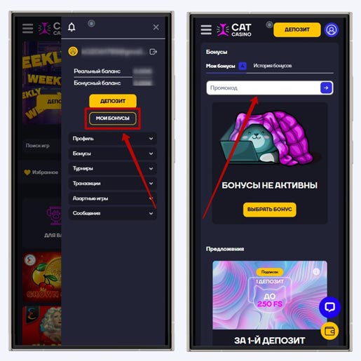 Применение комбинации символов