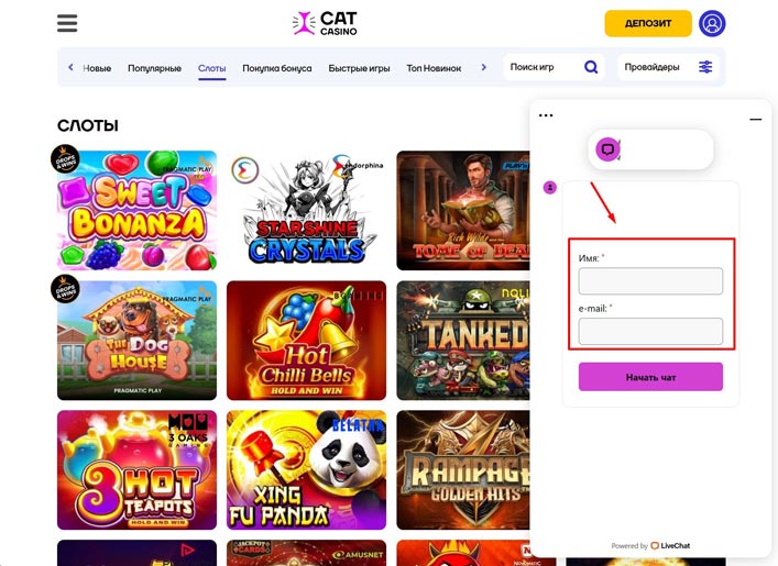 Официальный сайт онлайн казино